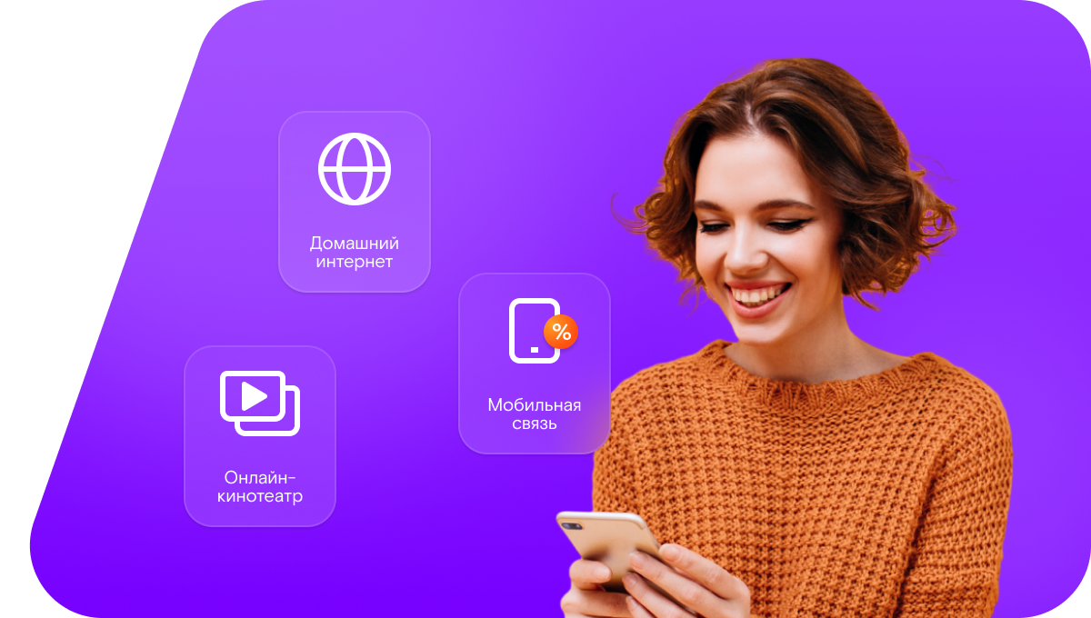 Промо-тарифы Ростелеком в&nbsp;село Рейдово (Сахалинская область)